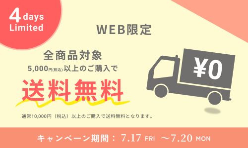 バナー