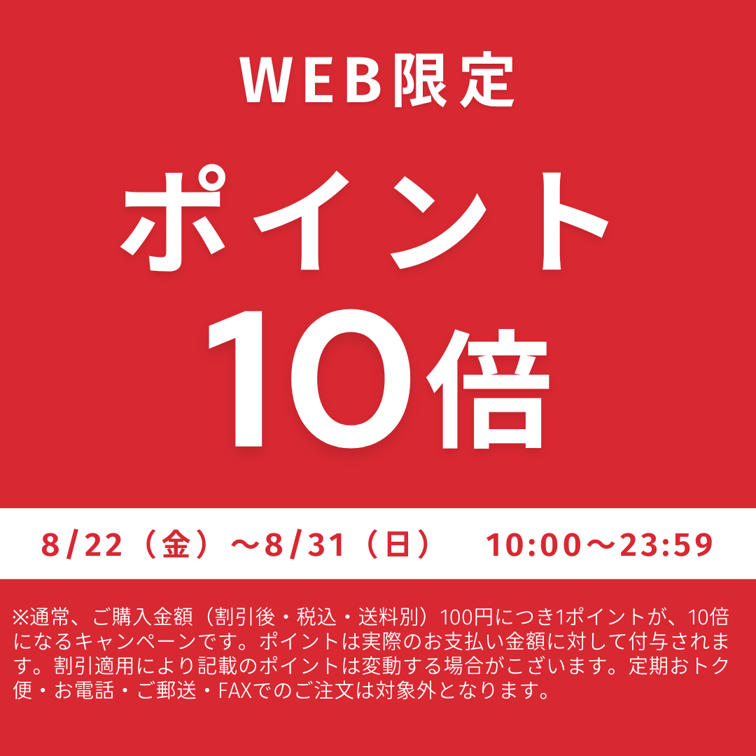バナー