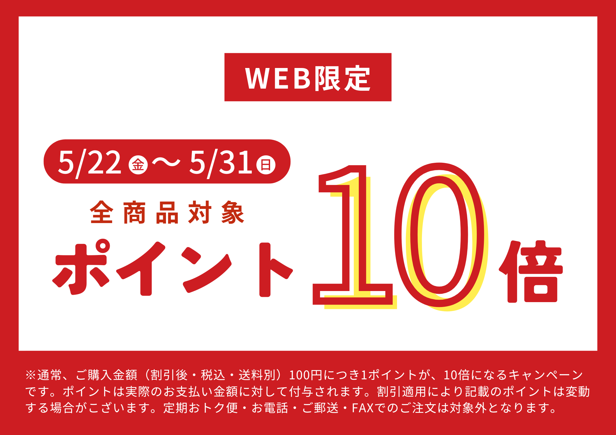 バナー