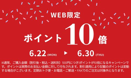 バナー