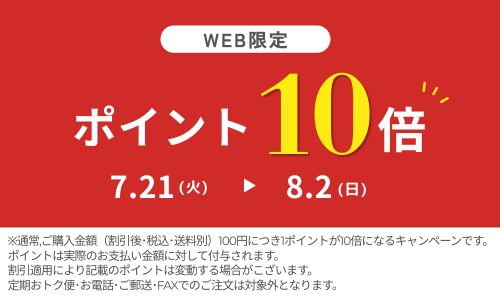 バナー