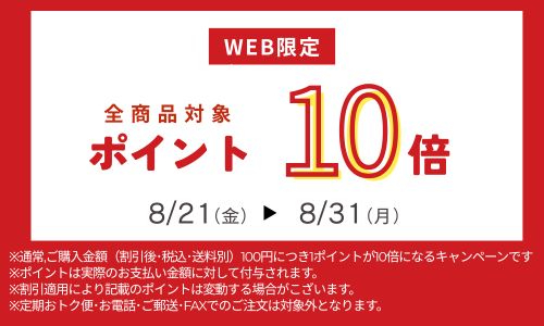 バナー