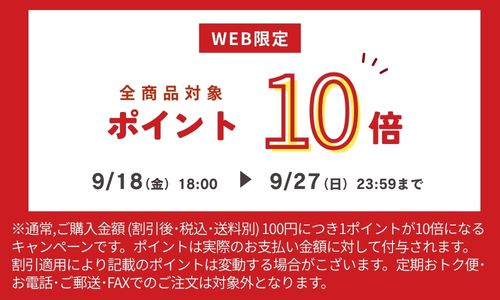バナー