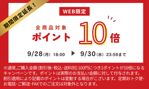 バナー