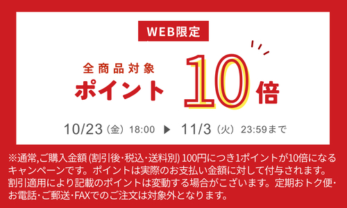バナー
